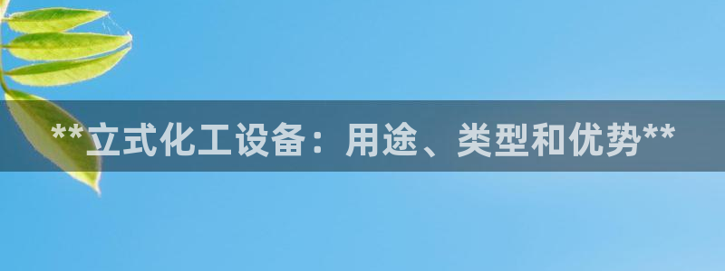 天辰平台注册登录地址怎么改啊